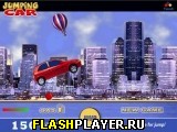 Игра Подскакивающий автомобиль онлайн
