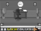 Игра Чёрно-белый побег из офиса онлайн