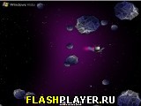 Игра Метеоритный дождь онлайн