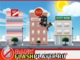 Игра Грабитель банков онлайн