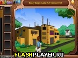 Игра Титту и Энни 17 онлайн