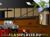 Игра Опасный онлайн