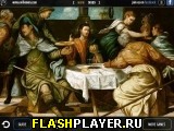 Игра Комнаты искусства онлайн