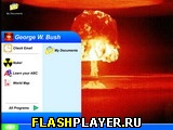 Играть во flash игру George W. Bush Игра Комп Буша онлайн