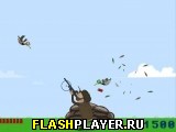 Играть во flash игру Duck n Cover Игра Утки и укрытие онлайн