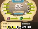 Троллфейс кликер