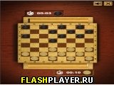 Играть во flash игру Master Checkers Игра Мастер игры в шашки онлайн