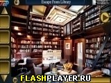 Играть во flash игру Escape from Library Игра Выход из библиотеки онлайн