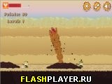 Игра Песчаный червь онлайн