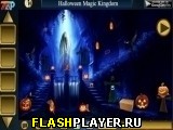 Игра Волшебное королевство в Хэллоуина онлайн