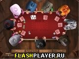 онлайн флеш игра король покера