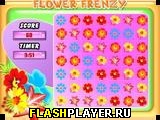 Игра Цветочное безумие онлайн
