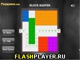 Играть во flash игру Block Master Игра Мастер блоков онлайн
