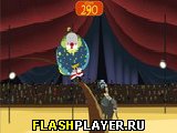 Играть во flash игру Clowning around Игра Сплошная клоунада онлайн