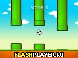 Игра Скачущий футбольный мяч онлайн