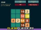 Игра 2048 вызов онлайн