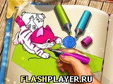 Игра Раскраска с домашними животными онлайн