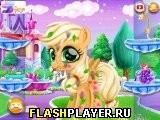 Игра Забота о милом пони онлайн