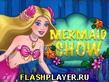 Играть во flash игру Mermaid Show Игра Шоу русалки онлайн