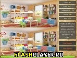 Игра Найдите отличия в комнате онлайн