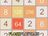 Игра Классическая головоломка 2048 онлайн