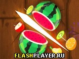 Игра Резка фруктов онлайн