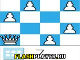 Шахматный пасьянс