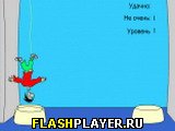 Игра Канатные прыжки онлайн