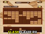 Игра Мастер деревянных блоков онлайн