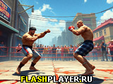 Играть во flash игру Real Street Fighter 3D Игра Настоящий уличный боец ??3D онлайн