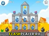 Удар по пузырям