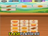 Слияние продуктов питания