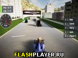 Итальянская гонка