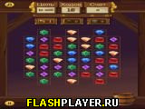 Королевская сага о драгоценностях