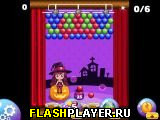 Сладкий Хэллоуин