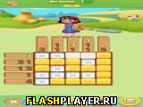 Сад судоку