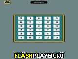 Слияние чисел в 10