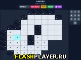 Головоломка Какуро