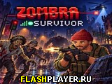 Выживший среди зомби