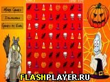 Игра Хэллоуинский удар онлайн