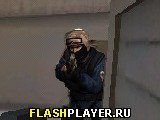 Флеш Counter Strike