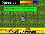 Игра Смертельное вращение онлайн