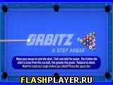 8-шаров orbitz