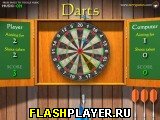 Играть во flash игру Darts Игра Дартс против ПК онлайн