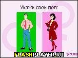 Игра-Тест