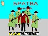 Братва