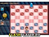 Игра Большие шашки онлайн