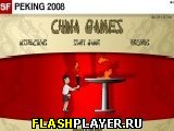 Игра Пекин – 2008 онлайн