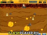 Игра Золотодобытчик - специальная версия онлайн