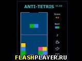Игра Анти-тетрис онлайн